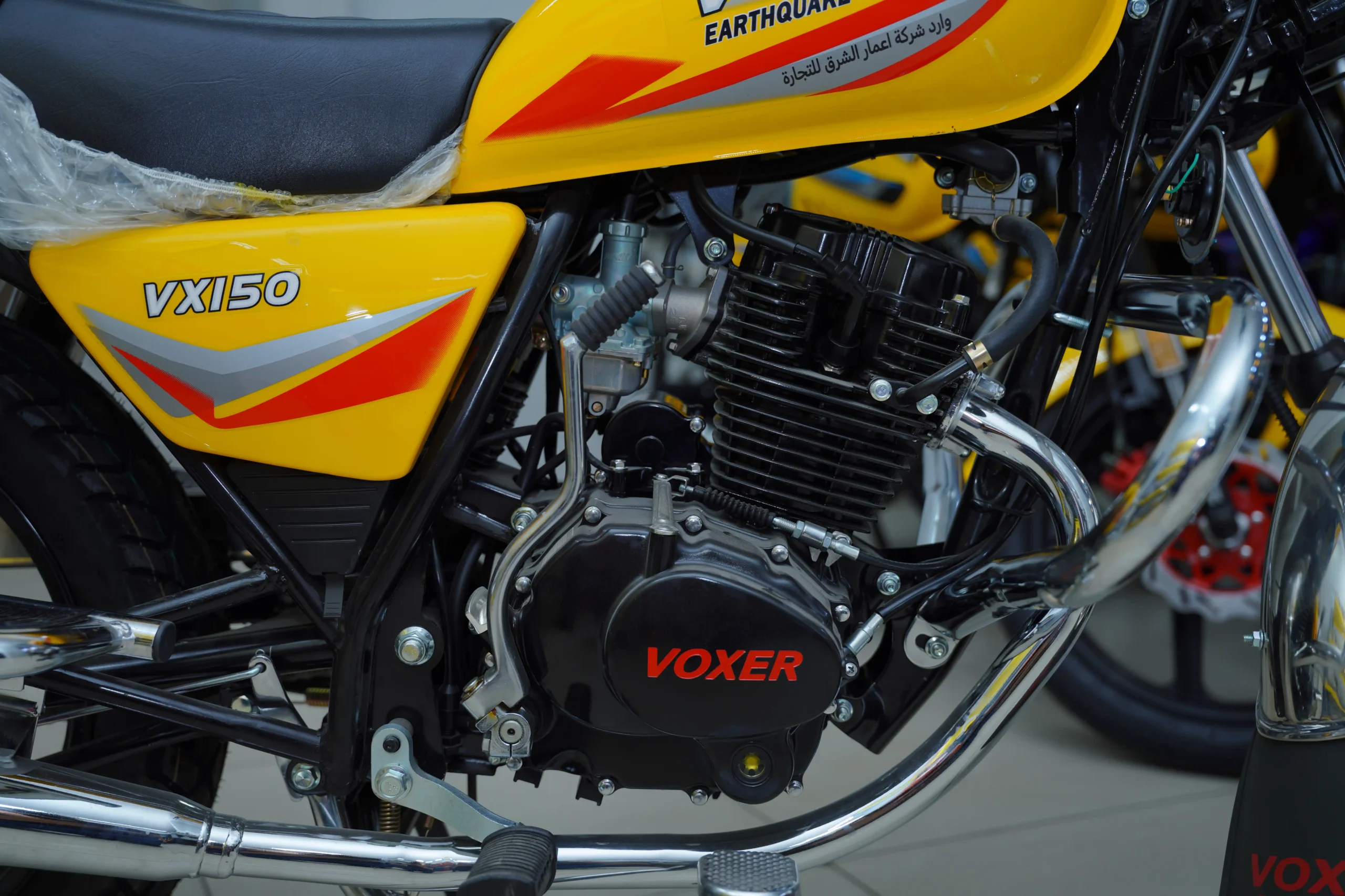 VOXER MODEL VX 150 THE EARTHQUAKE - Image 17